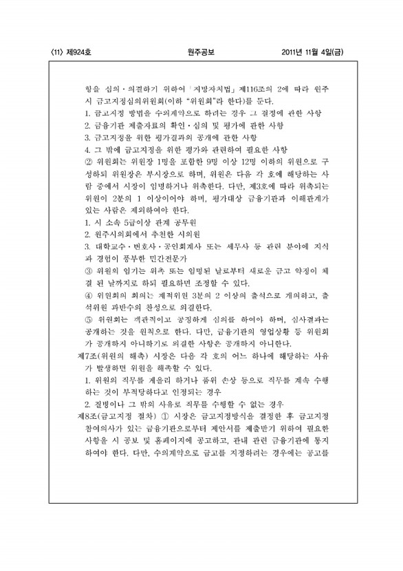 11페이지