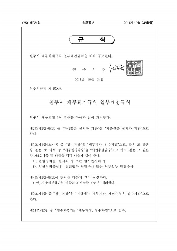 25페이지