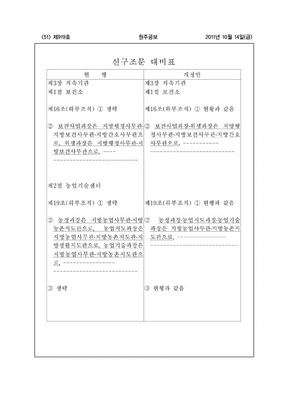 51페이지