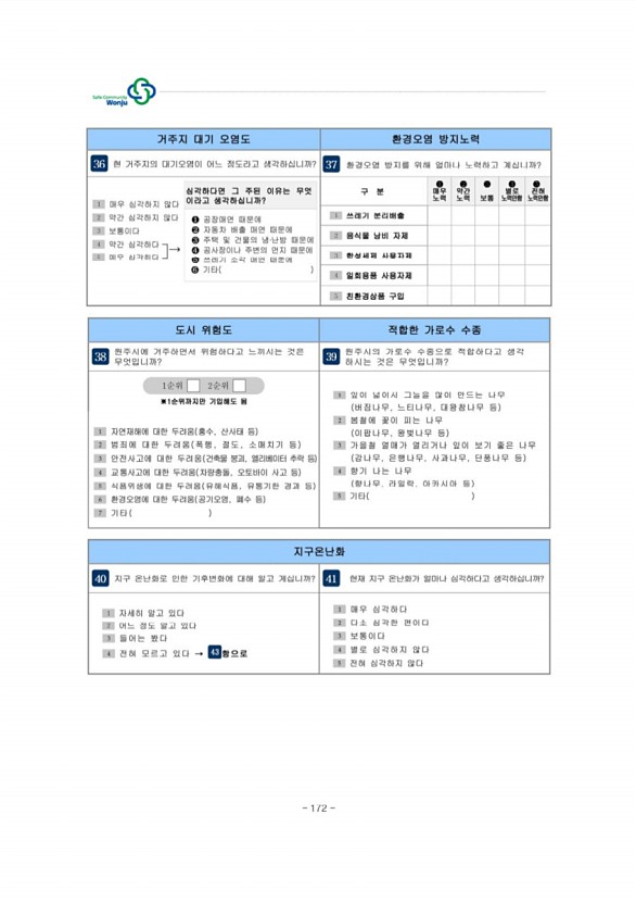 182페이지