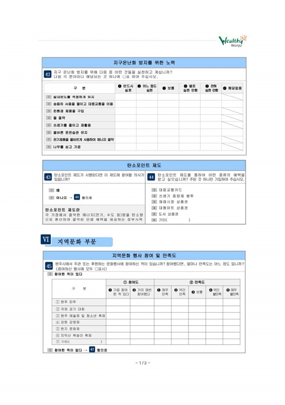 183페이지