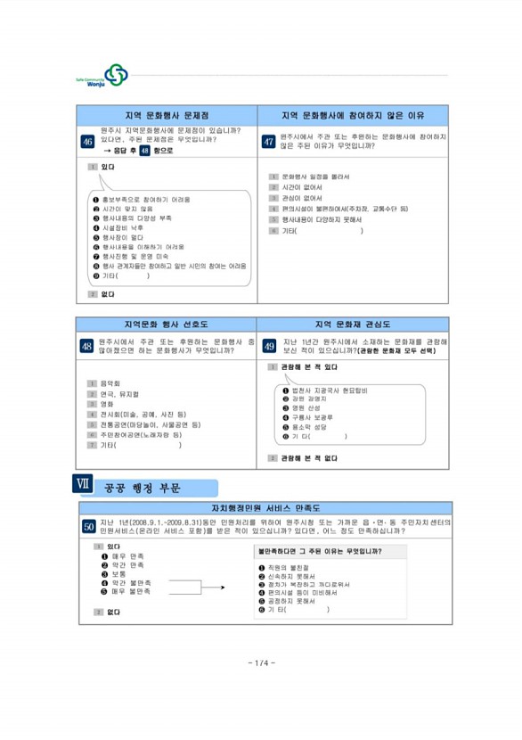 184페이지