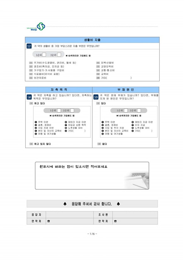 186페이지