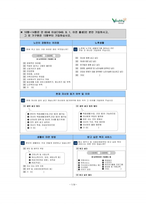 189페이지