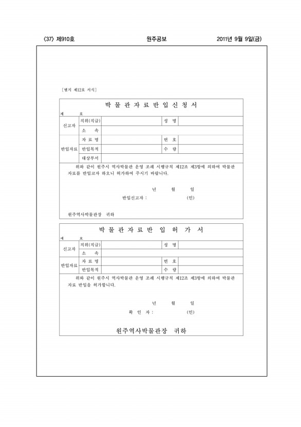 37페이지