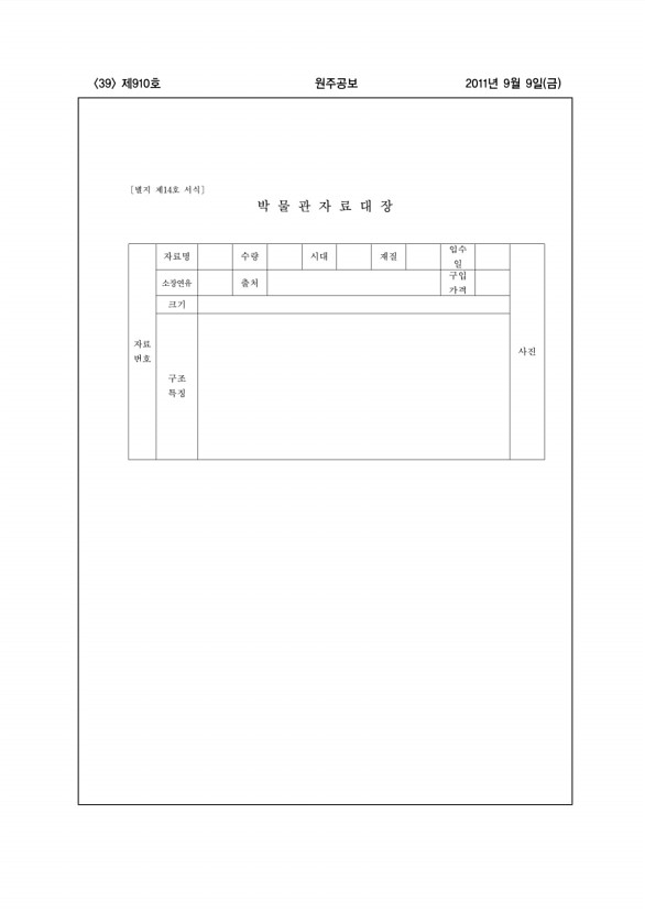 39페이지