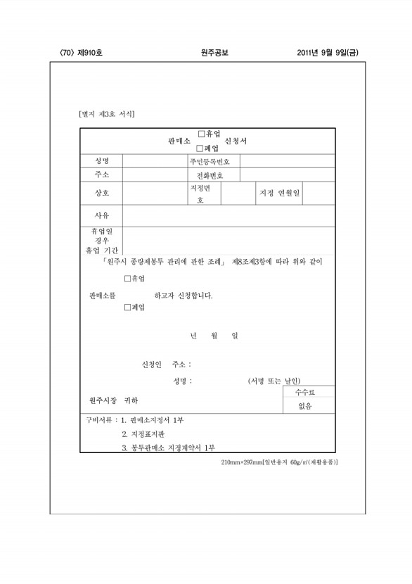 70페이지