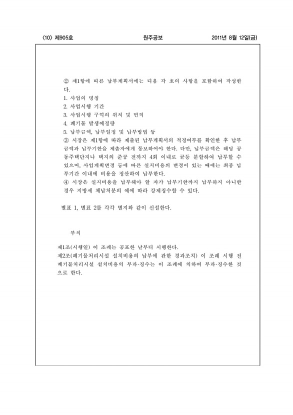 10페이지