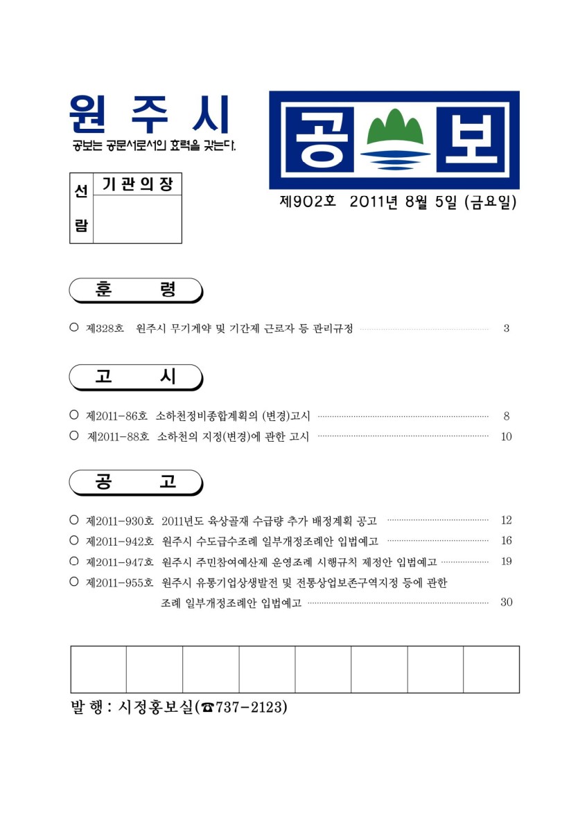 페이지