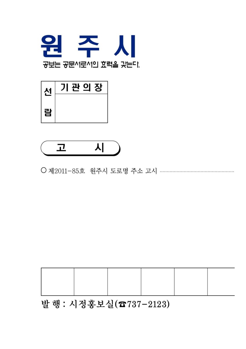 페이지