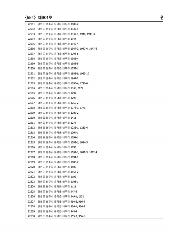 1107페이지