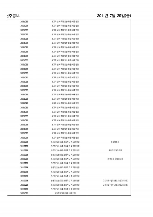 1160페이지