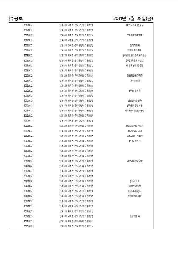 1172페이지