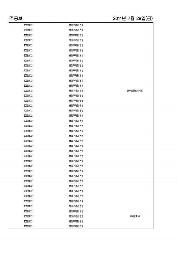 1394페이지