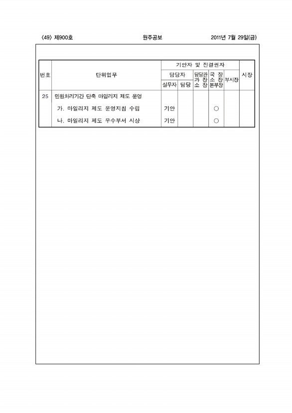 49페이지