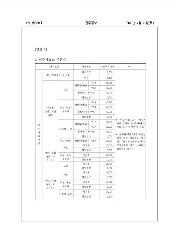 7페이지