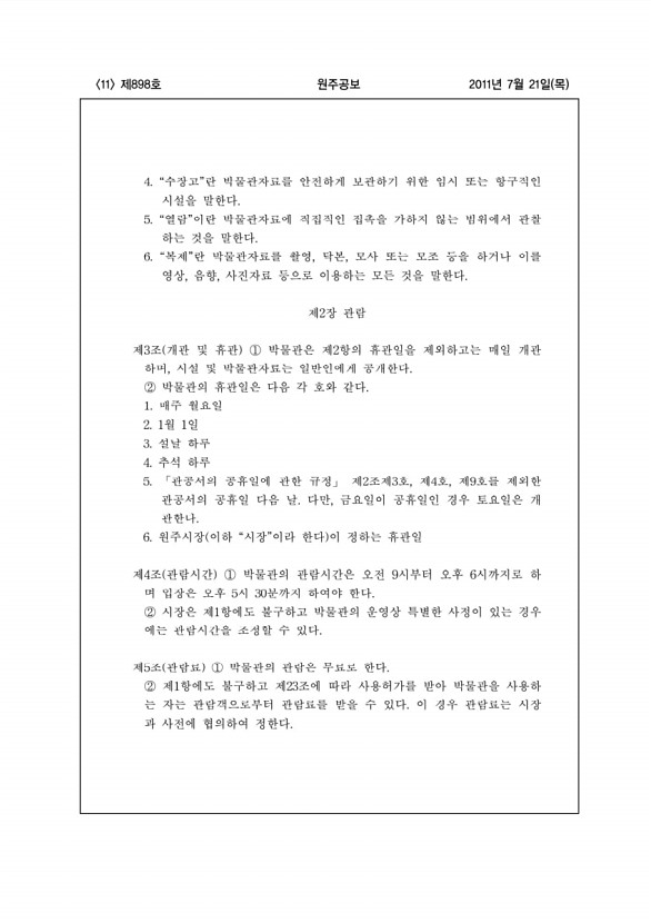 11페이지