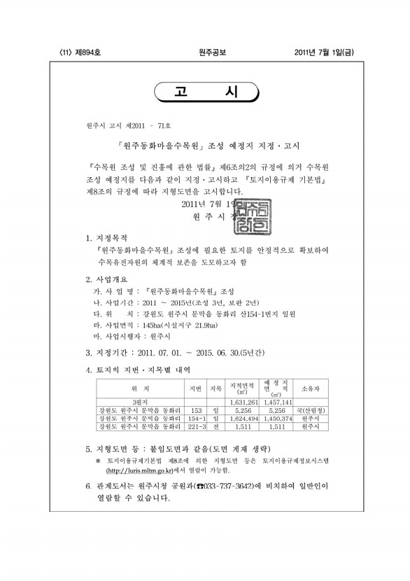 11페이지