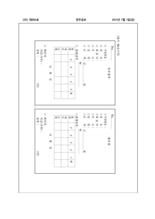 25페이지