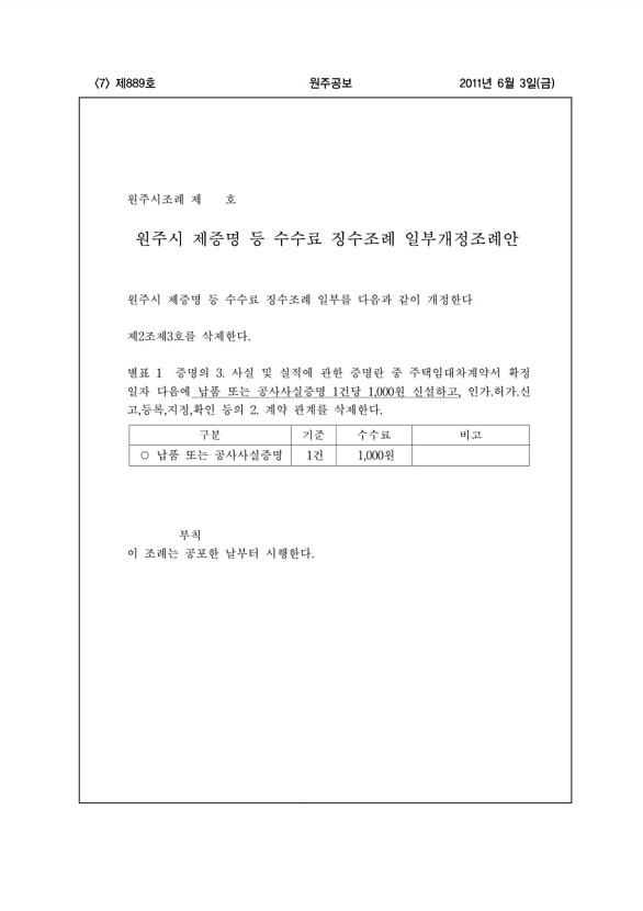 7페이지