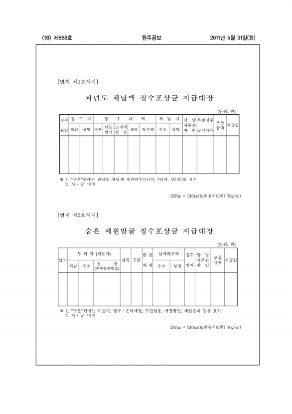 18페이지