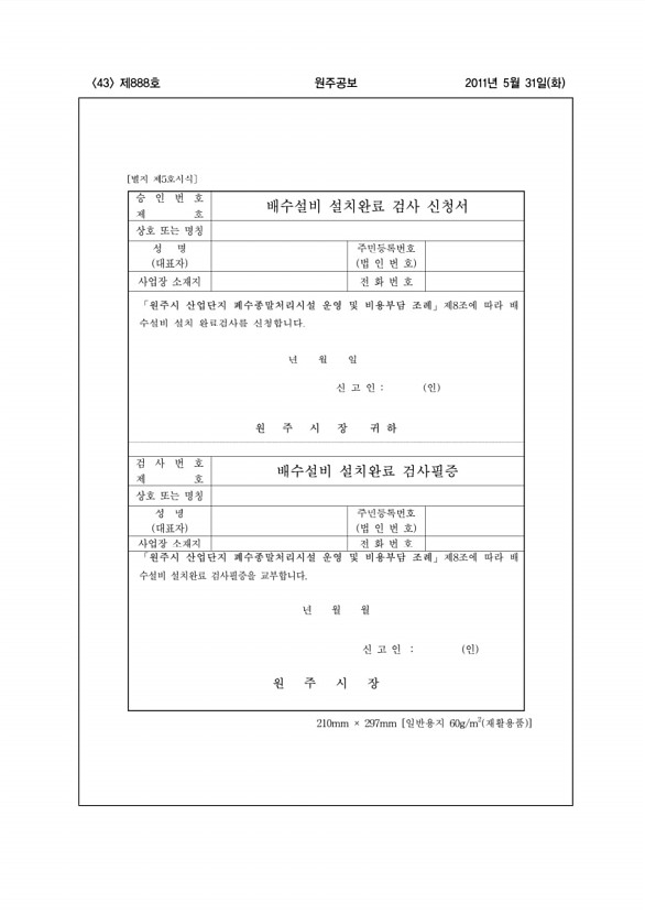 43페이지