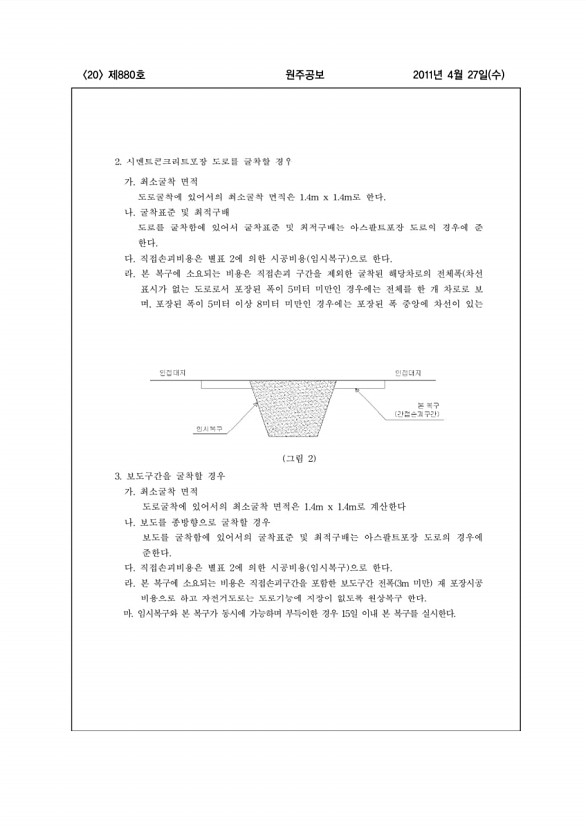 20페이지