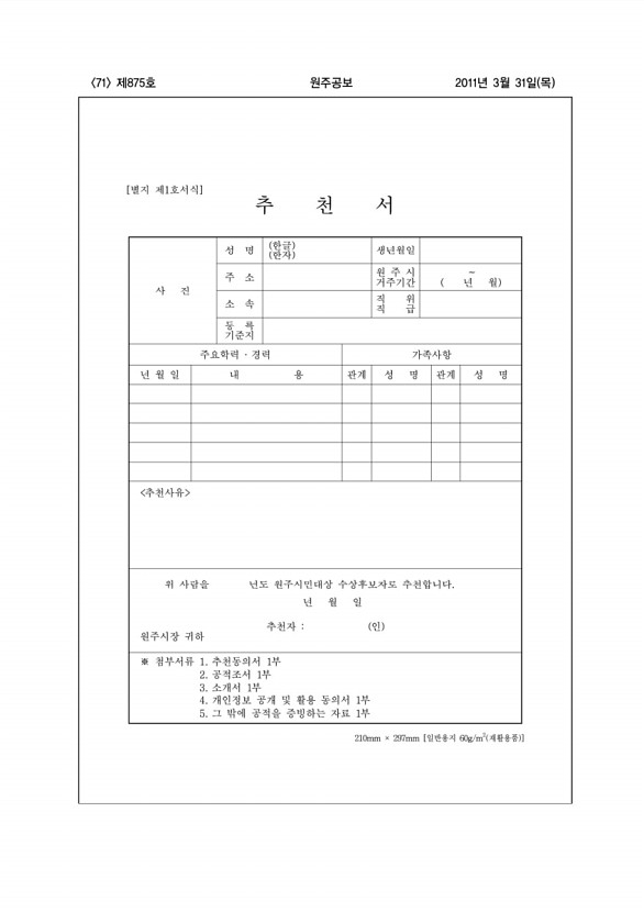 71페이지