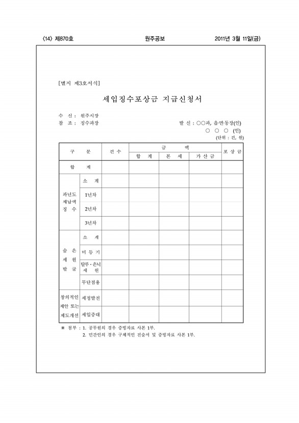 14페이지