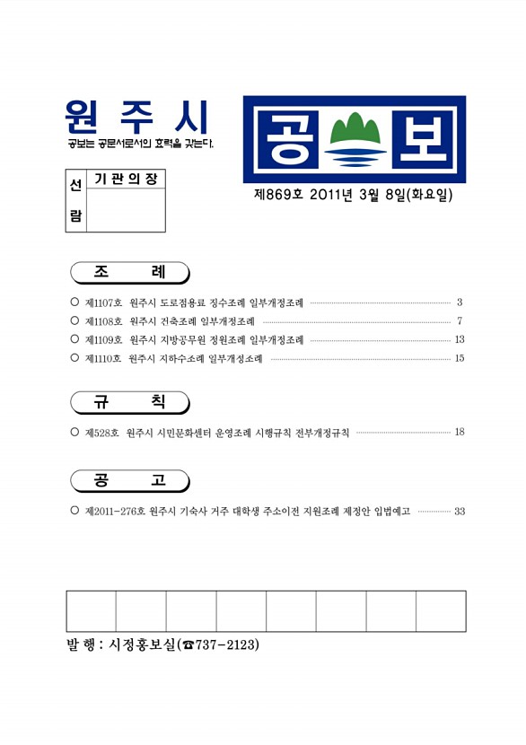 1페이지