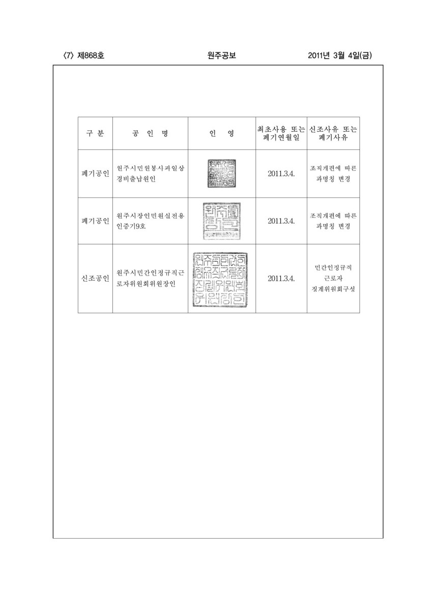 페이지