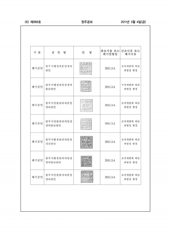 6페이지