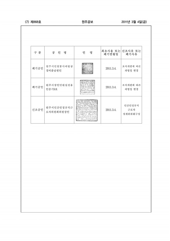 7페이지