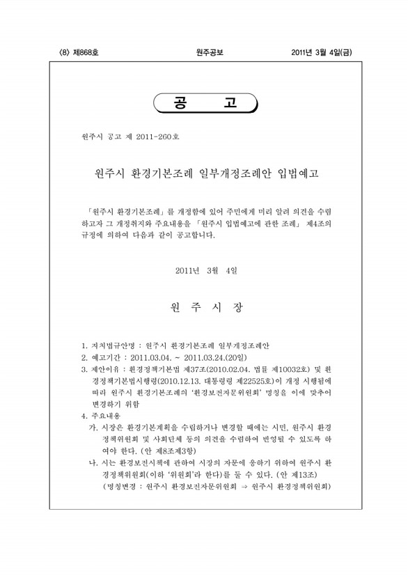 8페이지