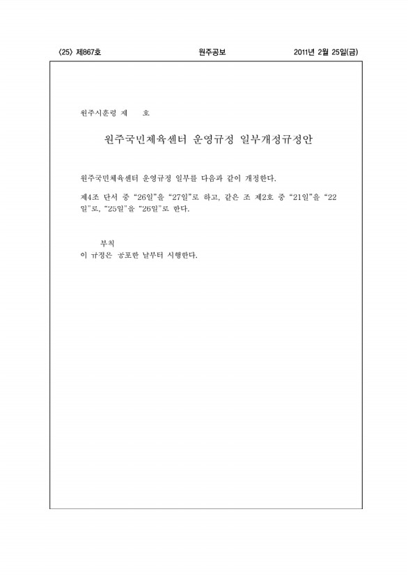 25페이지