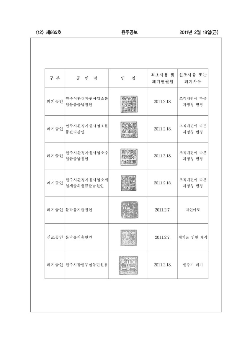 페이지