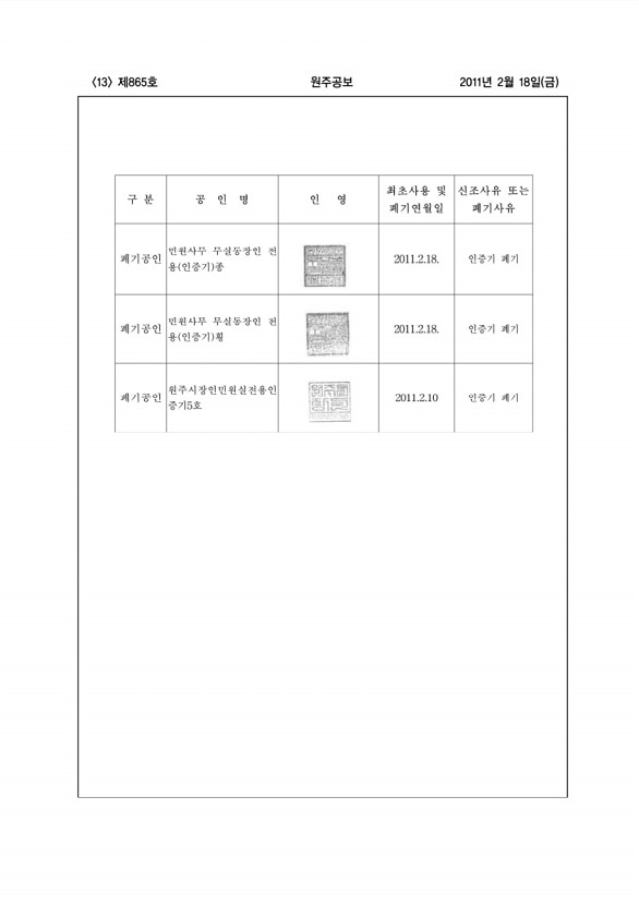 13페이지