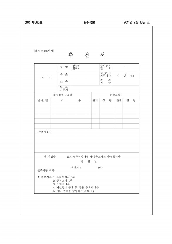 18페이지