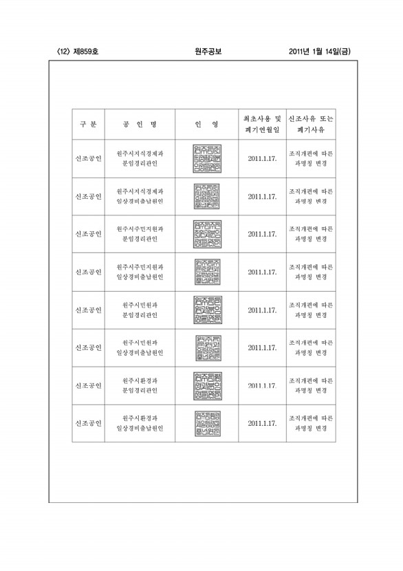 12페이지