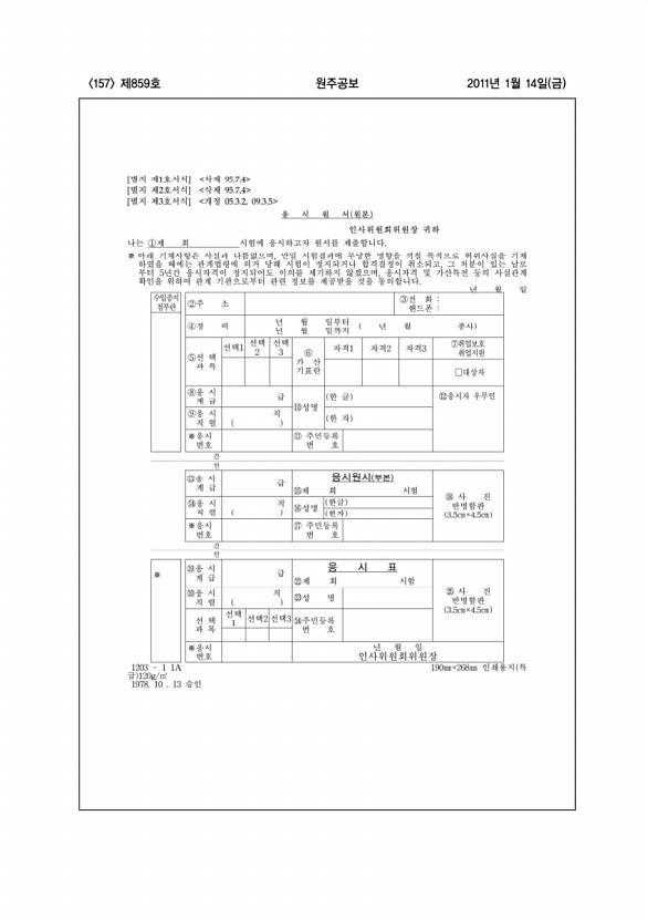 157페이지