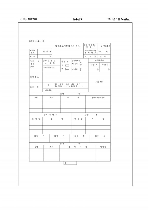 159페이지