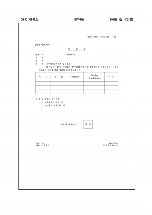 164페이지