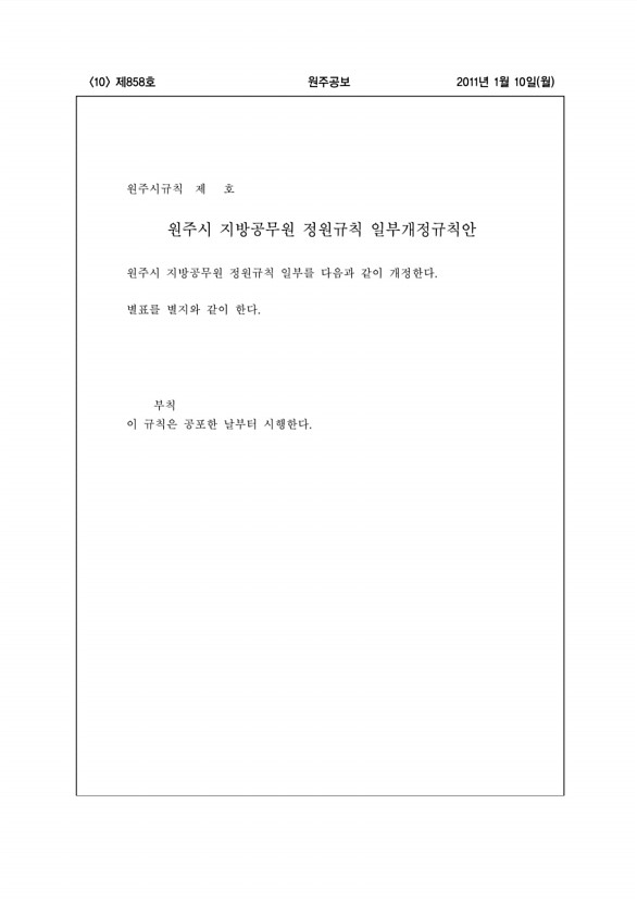 10페이지