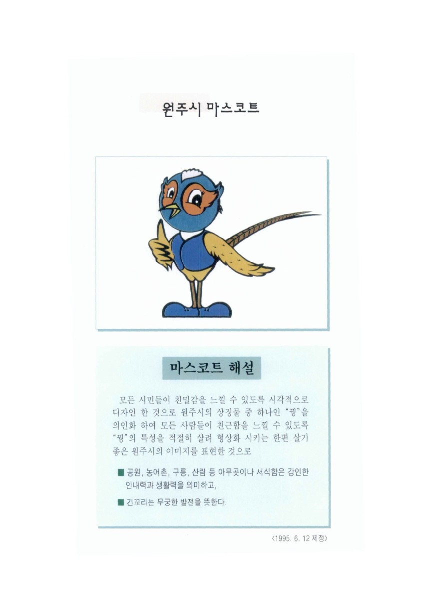 페이지