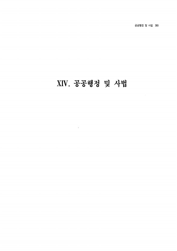 369페이지