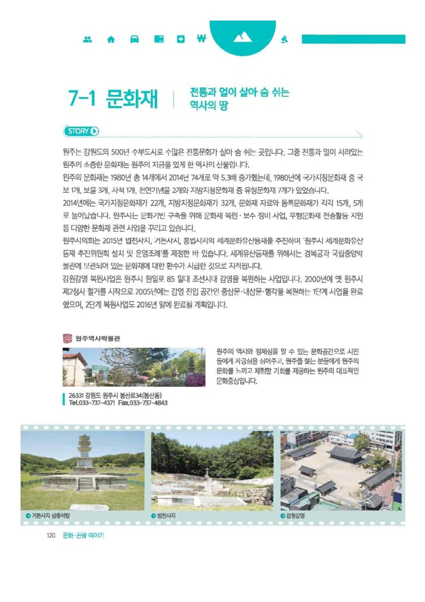 페이지