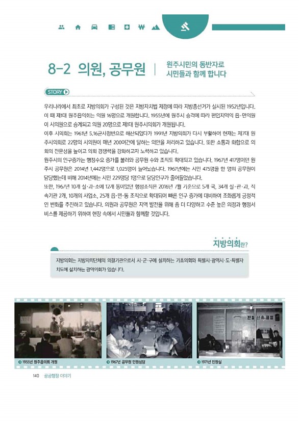 139페이지