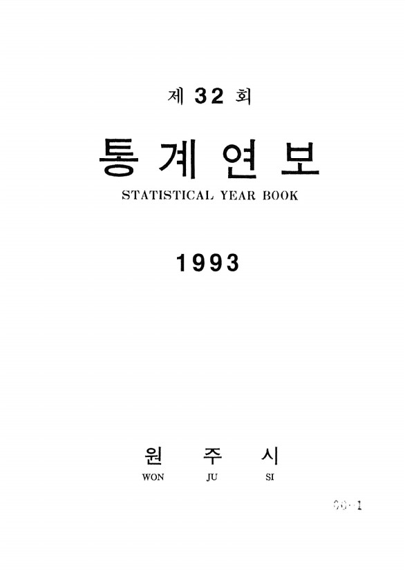 1페이지