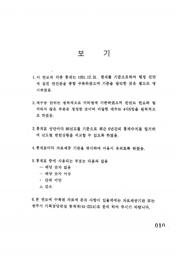 10페이지