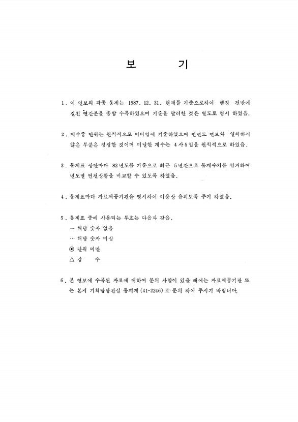 10페이지